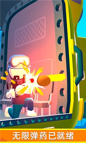 火柴人转盘射击 v1.0