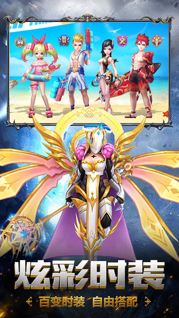 仙语星辰手游截图2