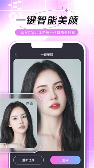 老照片修复手  v1.0.1