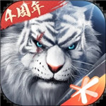 完美世界手游无限元宝版