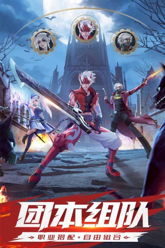 代号ACT手游官方版  v3.0.2