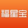 福星宝红包版