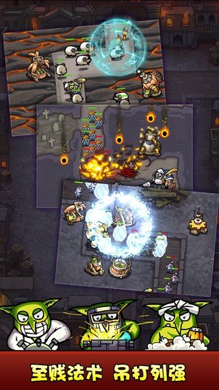 塔塔塔防陌陌哒 版本:v1.1.1