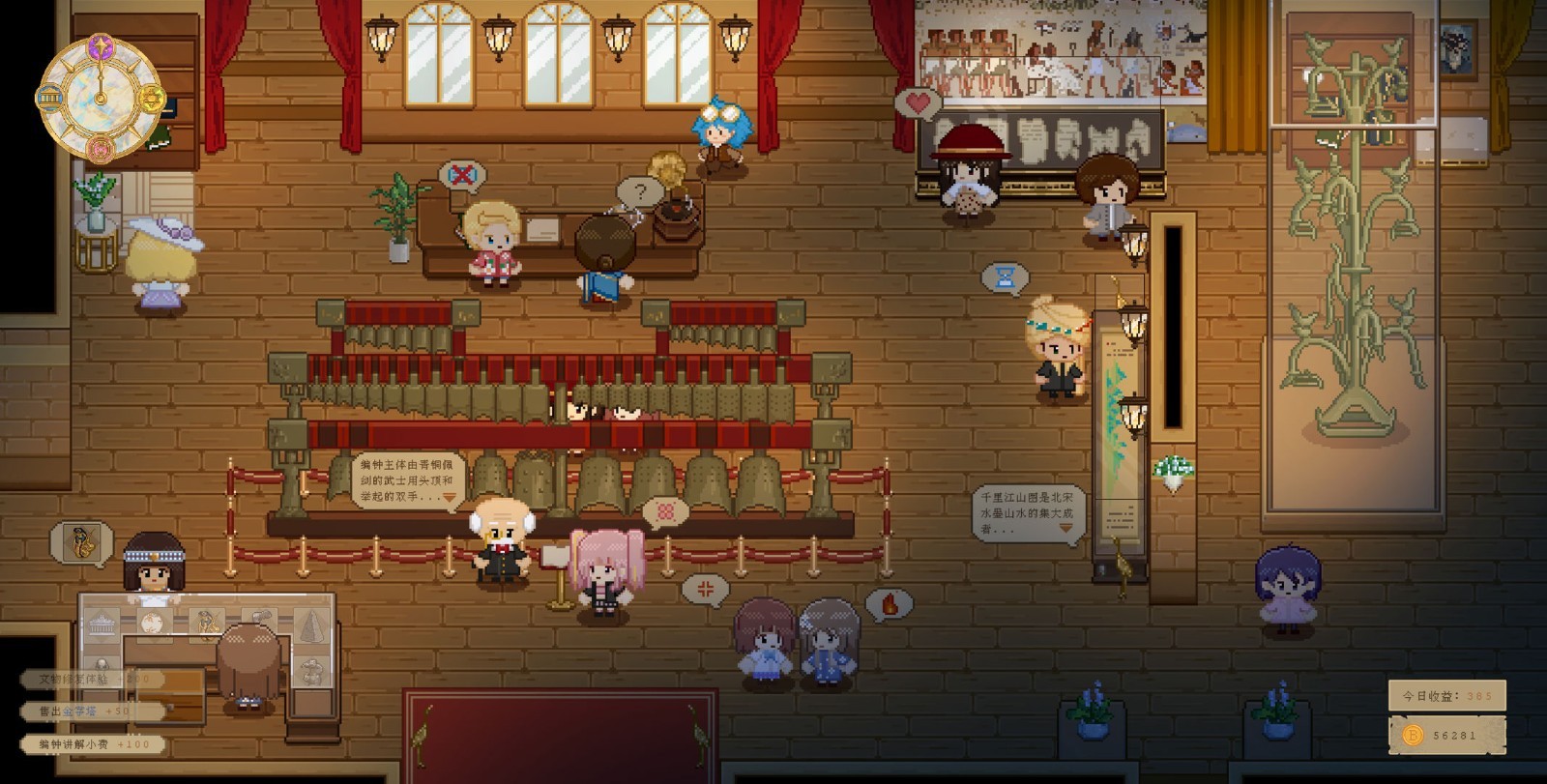 九号博物馆 2022-12-29 11:13