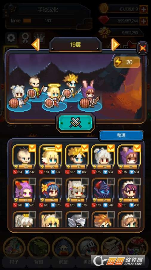 英雄的铁匠最新版 v1.2.28 安卓版