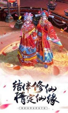 天仙月之梦幻苍穹游戏.jpg 天仙月之梦幻苍穹游戏.jpg