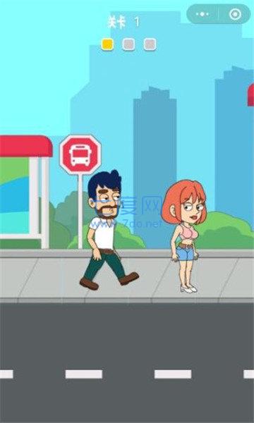 追爱保卫战 v1.0.7