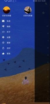 倒带手机版截图0