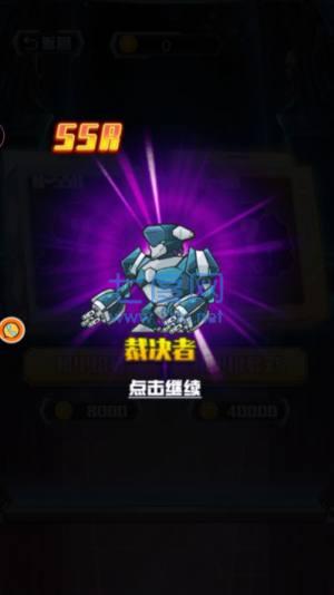 机甲生存进化 v1.0.1