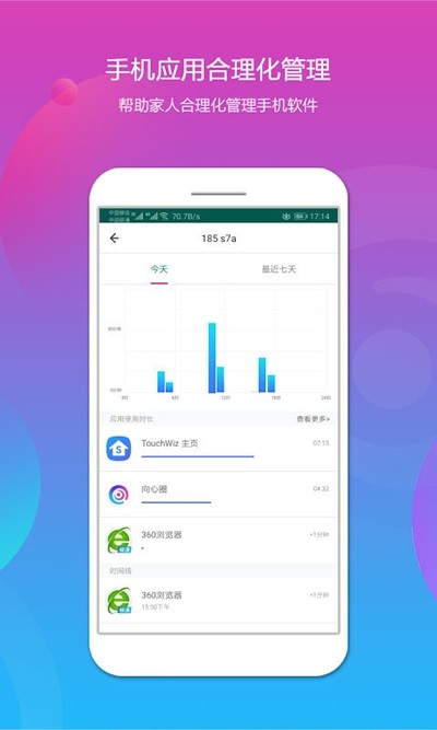 向心圈 2020-01-15 09:43