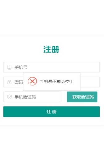 龙王社区 2020-08-17 13:52