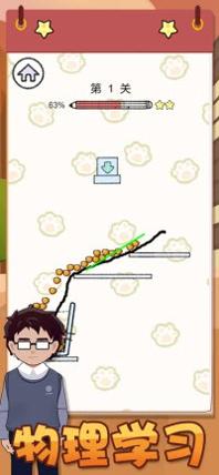 打工模拟器前置篇 v1.0