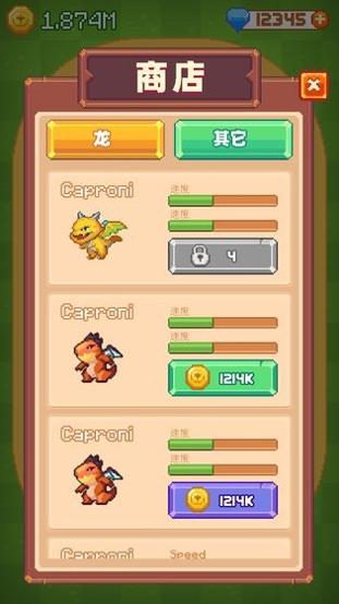 养群飞龙当宠物 v3.0.5