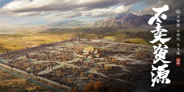 荣耀新三国日服截图2