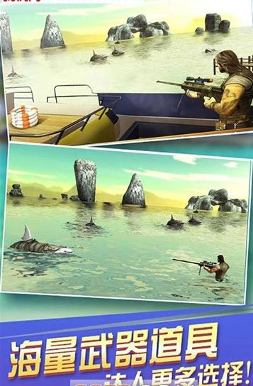 饥饿鲨鱼求生手机游戏安卓版下载  v3.1.1