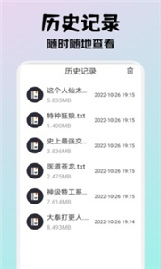 小小阅读官方版  v1.0.1