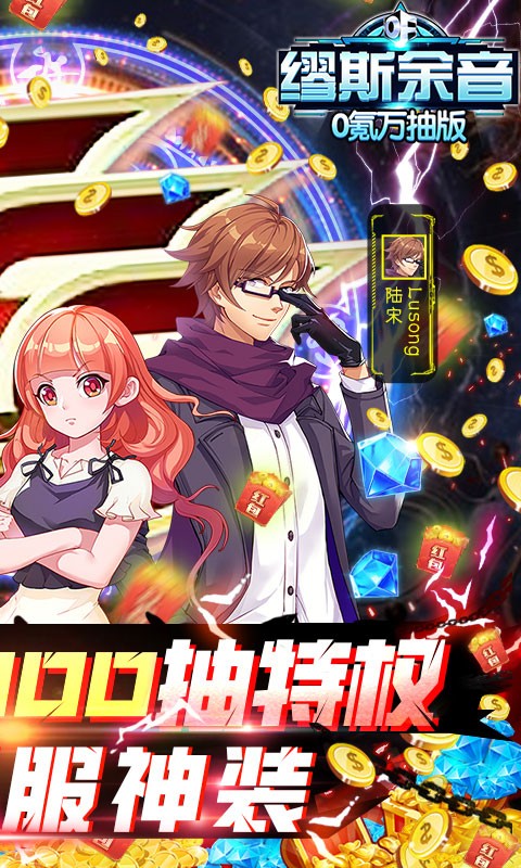 缪斯余音官方版