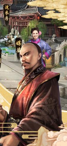 官道奇才 v3.0.5