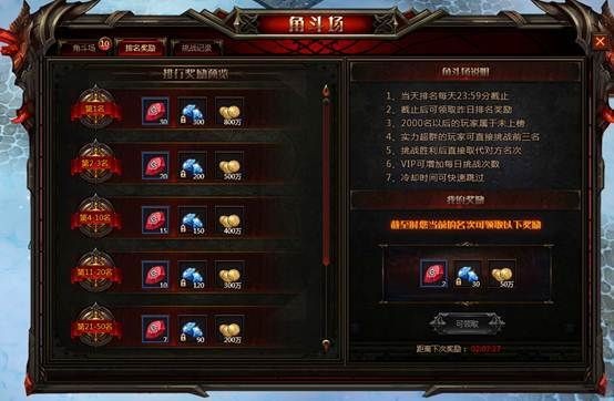 奇迹重生遗失大陆 2020-01-31 21:25