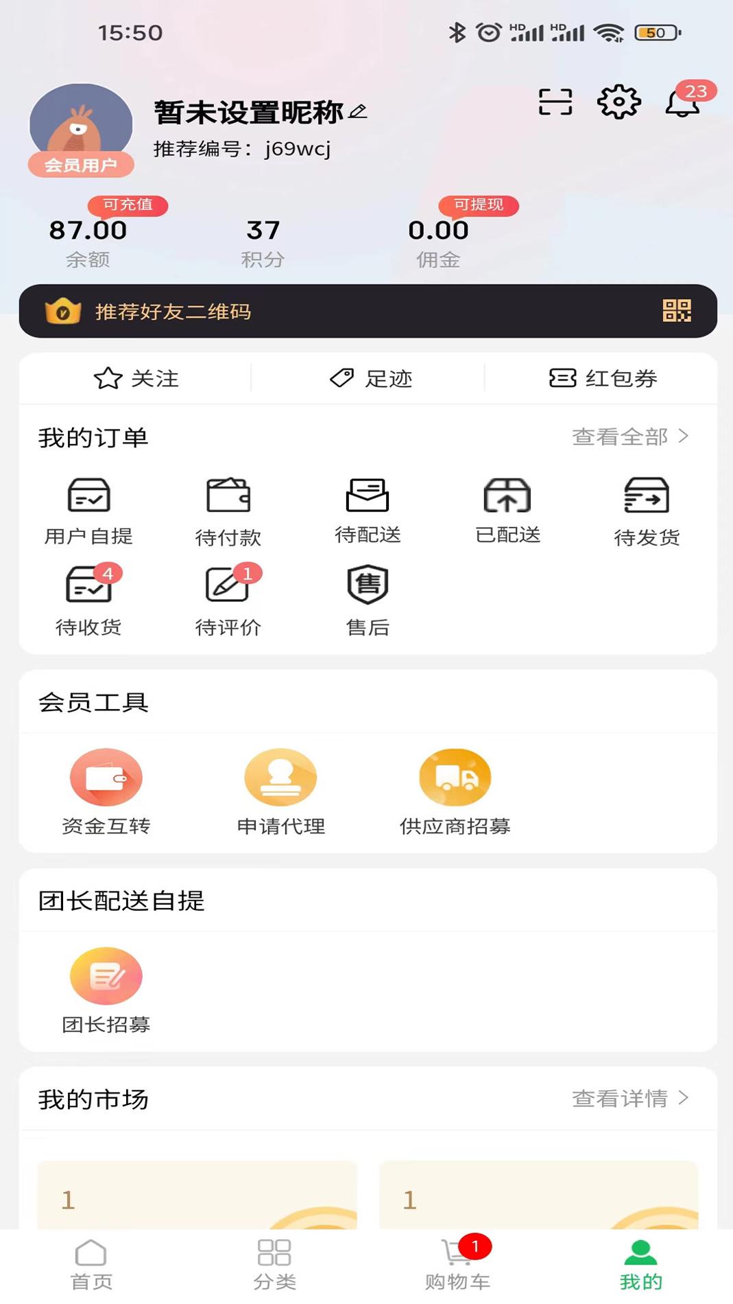 西脑湖截图0