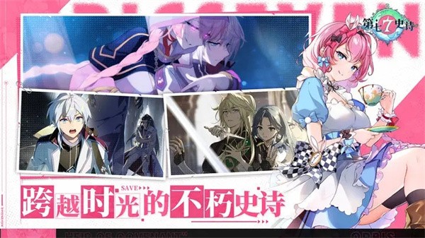 第七史诗官服  v1.0.115