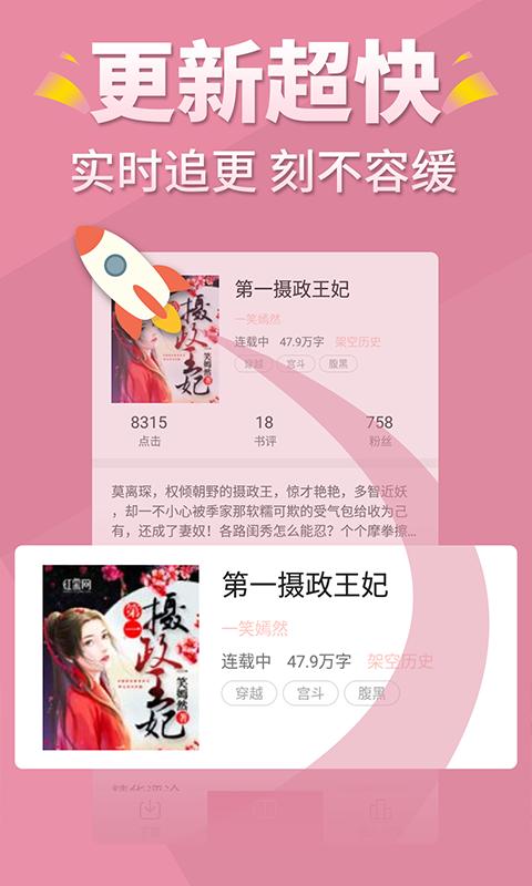 言情控小说 2020-09-30 16:13
