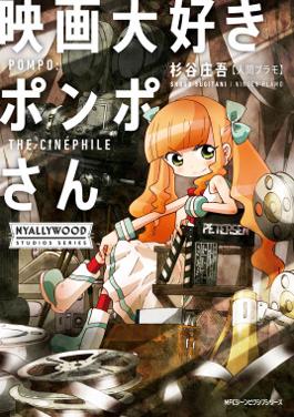 最喜欢电影的彭波小姐