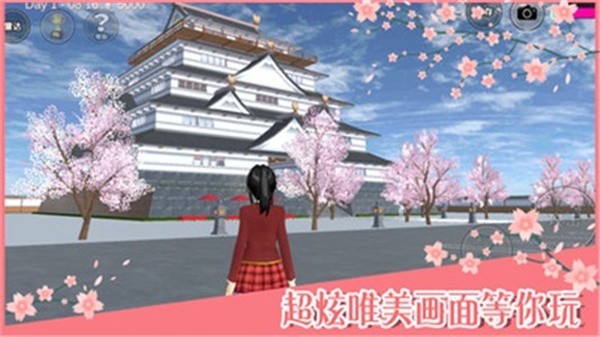 樱花校园模拟器高马尾版  v1.039.01