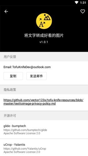 秀字图说 2020-07-03 15:05