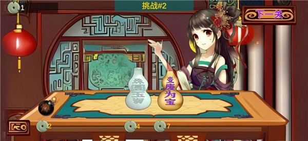 八戒改行捡破烂  v1.0