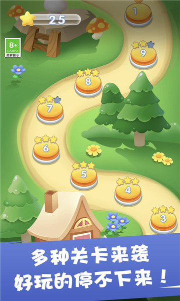 彩虹泡泡龙 v1.0.2