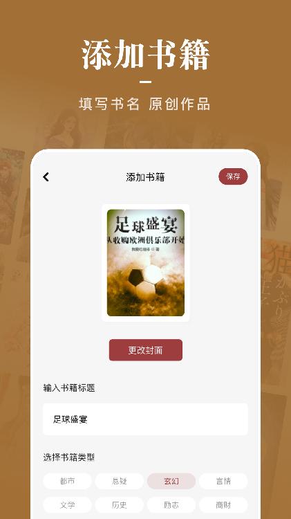 石头看书神器  v1.1