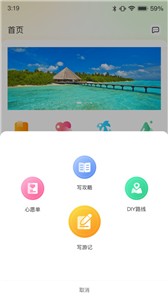 环球11  v1.1.7