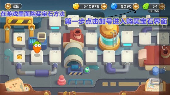 保卫萝卜3破解版下载无限钻石 v1.3.0