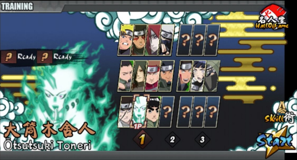 火影战记完结版截图3