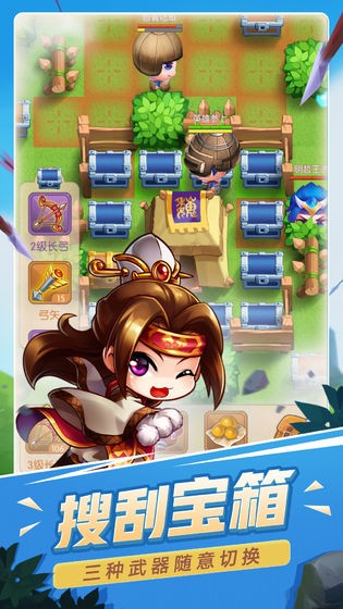 火烧上方谷  v1.0