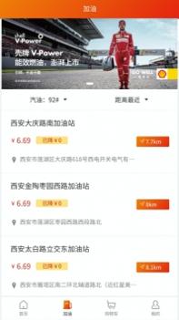 玉米出行 v3.0.5