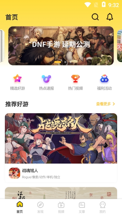 搜搜游 2020-08-22 10:12