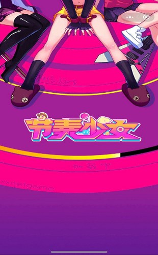 节奏少女 2020-08-18 09:26
