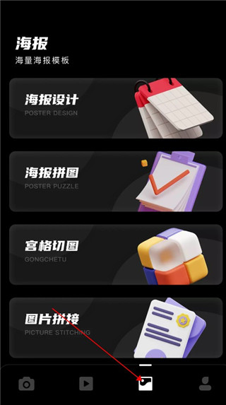 dazz相机安卓正版