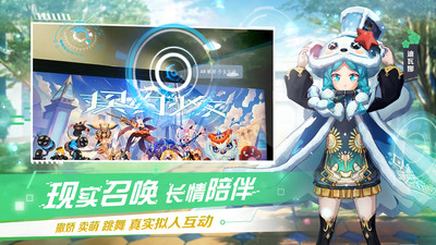 契约少女 v3.2.5