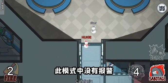 太空狼人杀Among us雪人模式最新版  v5.4.2