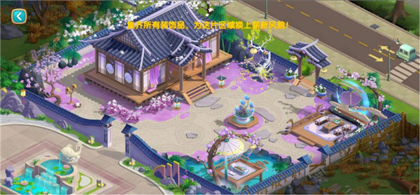 花田小院正式版