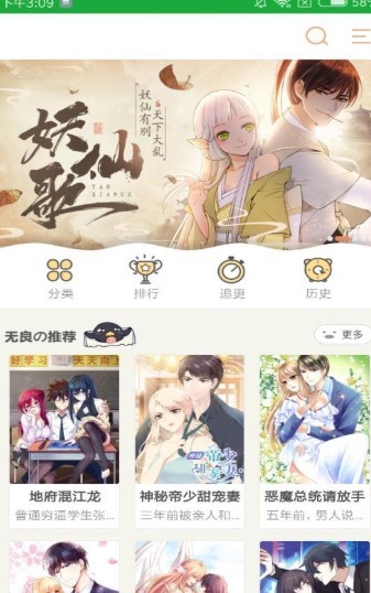 汗汗漫画