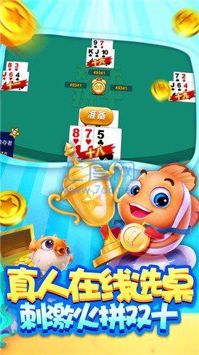 新金蟾捕鱼千炮版 v2.0.0