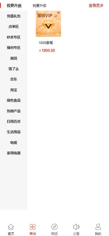 胖小来app官方版图片1