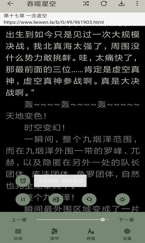 云猫小说 2020-08-06 11:18
