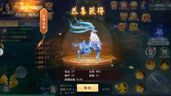 陈情梦令红包版