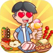 我的小吃街手机版