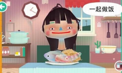 托卡小厨房2 v2.1